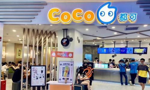 广州coco都可加盟店